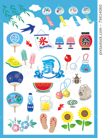 Summer festival Japanese summer illustration material set 79814060