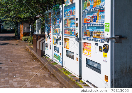 公園自動販賣機 公園自動販賣機 79815003