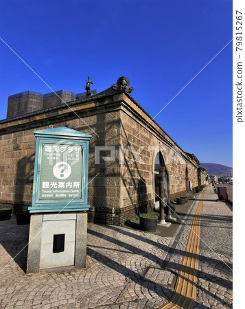 Canal Plaza (Otaru, Hokkaido) Canal Plaza (Otaru, Hokkaido) 79815267