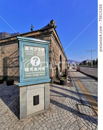 運河廣場(北海道小樽) 運河廣場(北海道小樽) 79815268