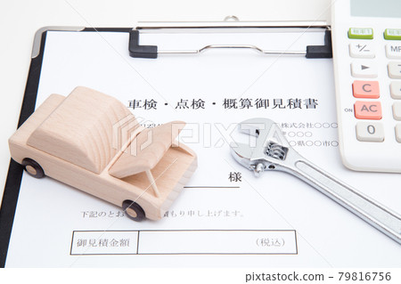 汽車維修費用估計圖 79816756