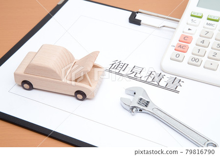 汽車和報價 汽車維修費用的估計形象 汽車和報價 汽車維修費用的估計形象 79816790