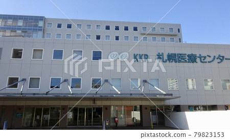 KKR Sapporo Medical Center Toyohira-ku, Sapporo-shi, Hokkaido 79823153