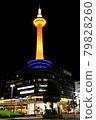京都塔在晚上 79828260