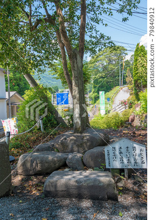 Nakasendo Usui Sekisho Ruins Bow Stone Annaka City 79840912