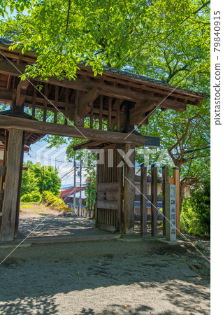 中山道臼井關所遺址東門安中市 79840915