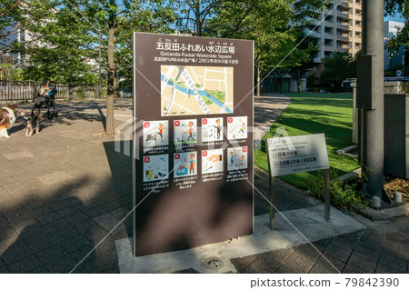 Gotanda Fureai Waterside Square in Shinagawa-ku, Tokyo Gotanda Fureai Waterside Square in Shinagawa-ku, Tokyo 79842390
