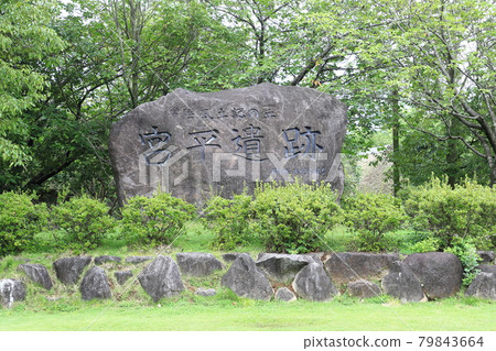 Hill Hitachi Fudoki Miyhira Ruins 茨城縣石岡市 79843664