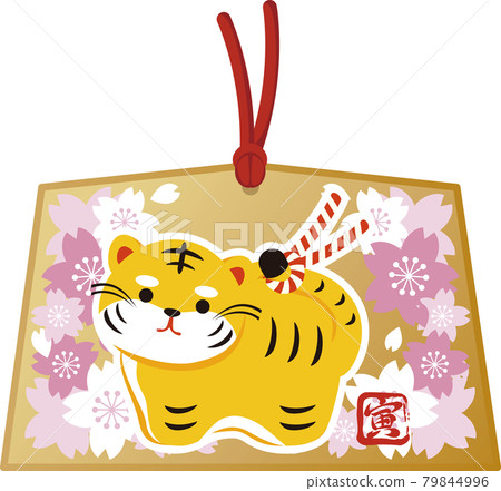2022 Ema New Year's card material New Year Tiger Year Tiger Tiger Earth bell Sakura Flower Tree Cute fashionable illustration 79844996