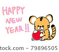 一隻可愛的老虎的新年賀卡，一隻像貓的老虎 79896505