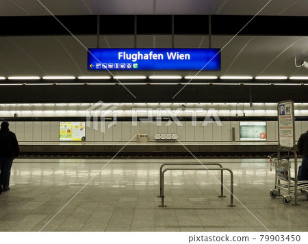奧地利維也納國際機場站台 奧地利維也納國際機場站台 79903450