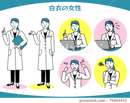 A woman wearing a white coat 79904455