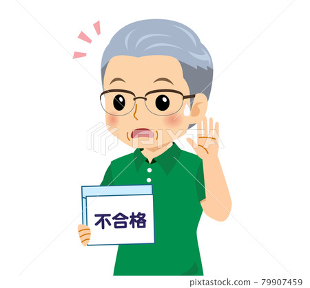 White-haired man in short sleeves White-haired man in short sleeves 79907459
