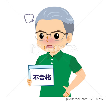 White-haired man in short sleeves 79907470