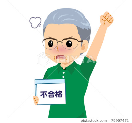 White-haired man in short sleeves 79907471