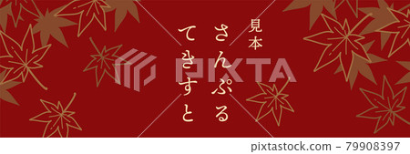 Japanese style maple background illustration (Autumn image banner material) Japanese style maple background illustration (Autumn image banner material) 79908397