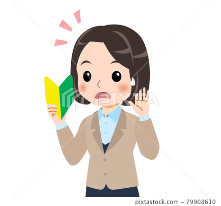 Woman in beige suit 79908610