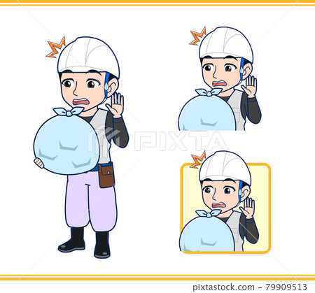 A person working at a construction site 79909513