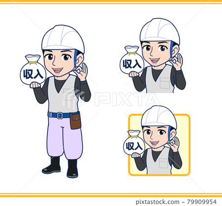 在建築工地工作的人 在建築工地工作的人 79909954