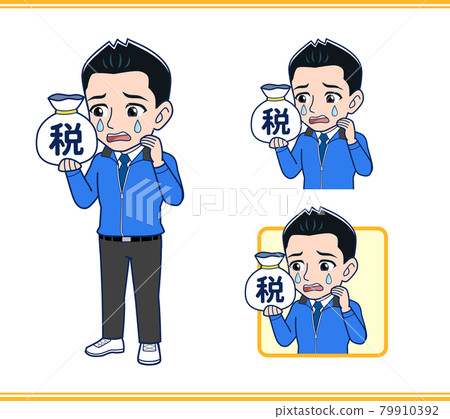 Super manager's manager - Stock Illustration [79910392] - PIXTA