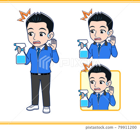 超級經理的經理 超級經理的經理 79911200