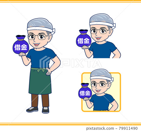 蔬菜水果商的叔叔 蔬菜水果商的叔叔 79911490