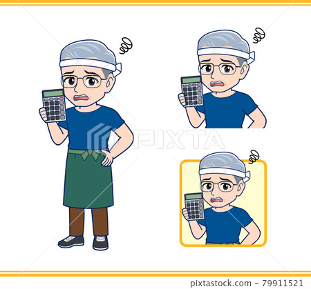 Uncle of a greengrocer 79911521