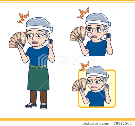 Uncle of a greengrocer 79911563