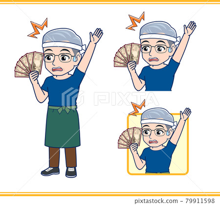Uncle of a greengrocer 79911598