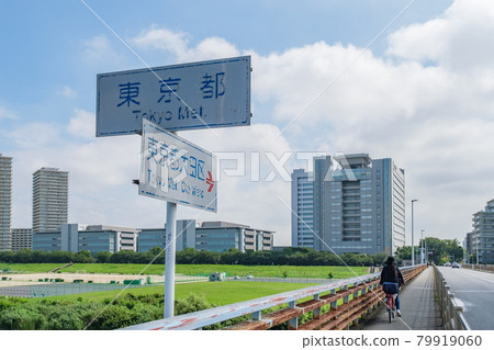 Ward border sign on the gas bridge from Kawasaki City to Ota Ward, Tokyo 79919060
