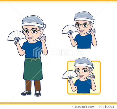 Uncle of a greengrocer 79919095