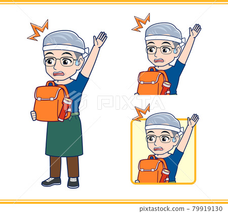 Uncle of a greengrocer 79919130