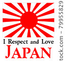 旭日旗+尊重日本 旭日旗+尊重日本 79955829