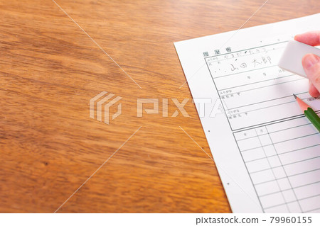 Draft your resume in pencil Draft your resume in pencil 79960155