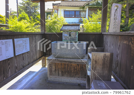 源林月岡溫泉的發源地 源林月岡溫泉的發源地 79961762