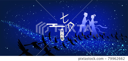 烏城女人的夜間空中會議、影子 烏城女人的夜間空中會議、影子 79962662