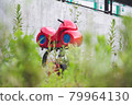 Park playset 79964130