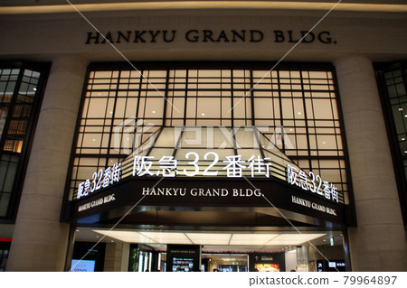 Hankyu 32 Bangai in Umeda, Osaka Hankyu 32 Bangai in Umeda, Osaka 79964897