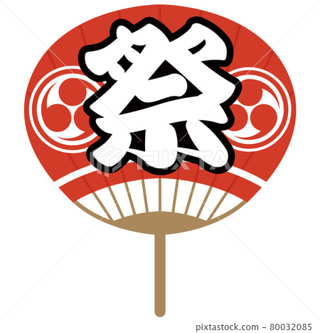 紅扇(節慶/特賣) 紅扇(節慶/特賣) 80032085