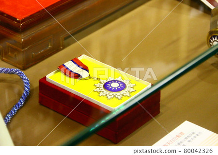 中華人民共和國 中華人民共和國 80042326