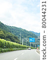 Green road 80044231