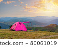 Beautiful landscape at sunset and camping on the mountain, Adventure travel lifestyle concept 80061019