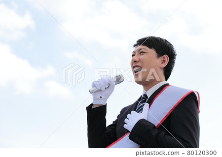 候選人發表競選演講 候選人發表競選演講 80120300
