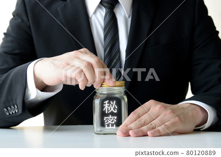 A businessman who hides a secret A businessman who hides a secret 80120889
