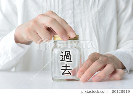 一個隱藏和隱藏過去的女人 80120919