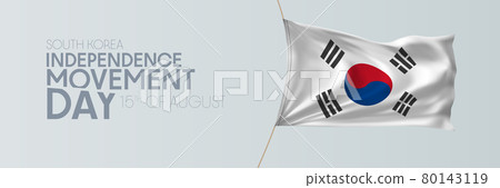 South Korea independence movement day vector banner, greeting card South Korea independence movement day vector banner, greeting card 80143119