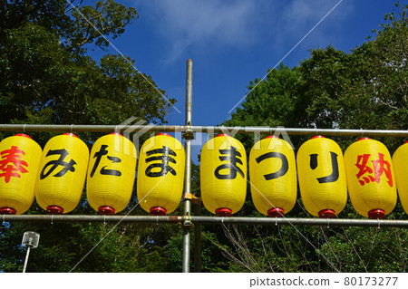 Mitama Festival, Gokoku Shrine in Mito City, Ibaraki Prefecture 80173277
