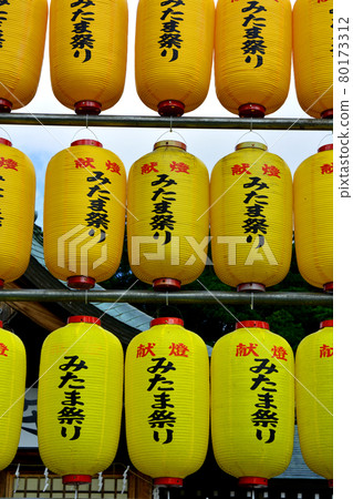 Mitama Festival, Gokoku Shrine in Mito City, Ibaraki Prefecture 80173312