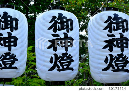 Mitama Festival, Gokoku Shrine in Mito City, Ibaraki Prefecture 80173314