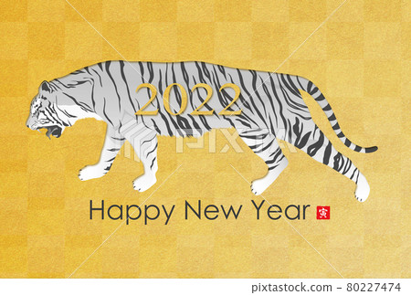 2022年老虎新年賀卡 2022年老虎新年賀卡 80227474